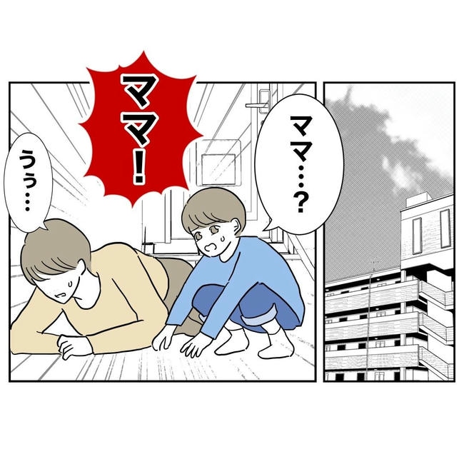 PTAで不倫した夫の末路／ぽん子
