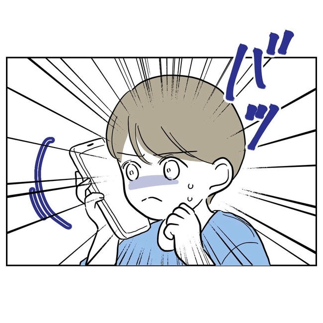 PTAで不倫した夫の末路／ぽん子