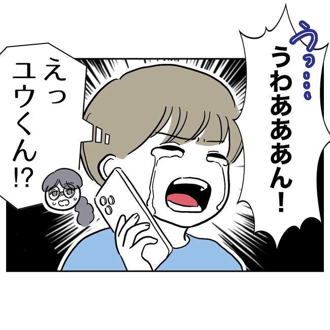 PTAで不倫した夫の末路／ぽん子