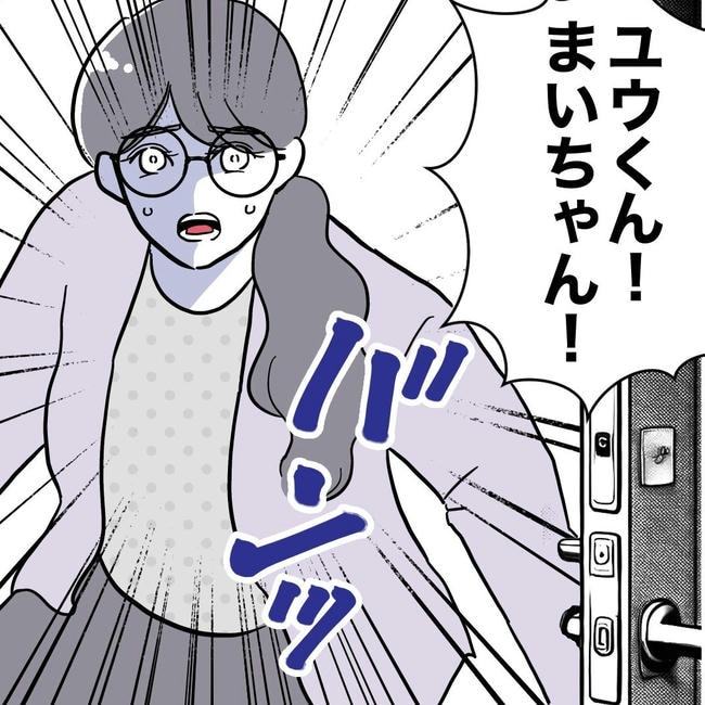 PTAで不倫した夫の末路／ぽん子