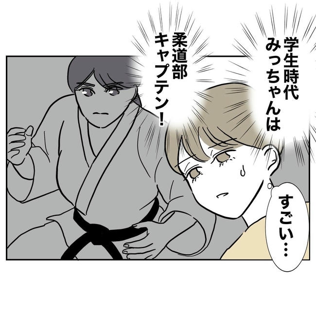 PTAで不倫した夫の末路／ぽん子