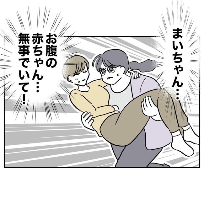 PTAで不倫した夫の末路／ぽん子