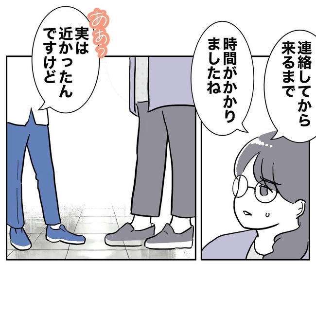 PTAで不倫した夫の末路／ぽん子