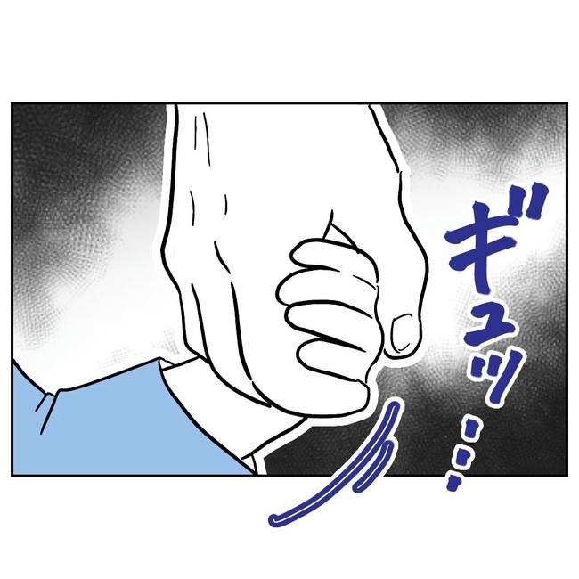PTAで不倫した夫の末路／ぽん子