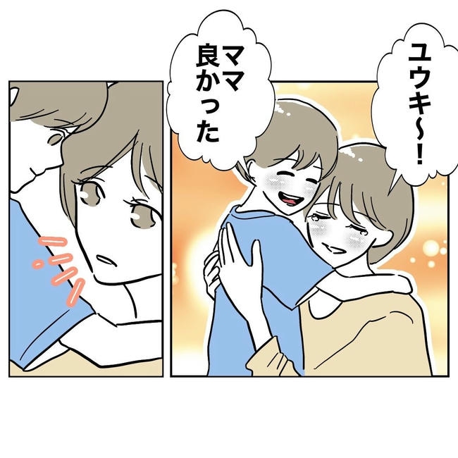 PTAで不倫した夫の末路／ぽん子