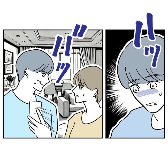 PTAで不倫した夫の末路／ぽん子