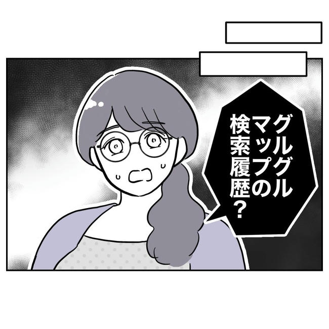 PTAで不倫した夫の末路／ぽん子
