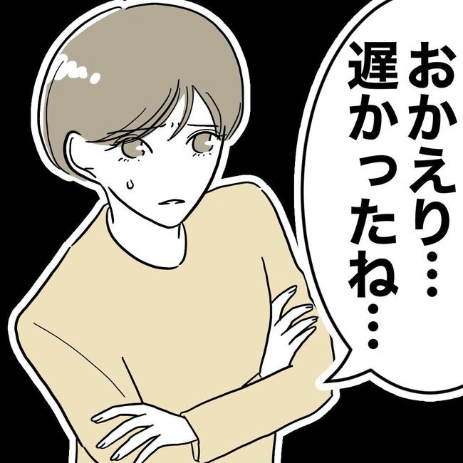 PTAで不倫した夫の末路／ぽん子
