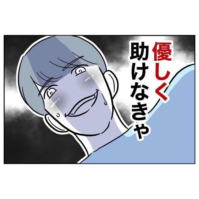 PTAで不倫した夫の末路／ぽん子