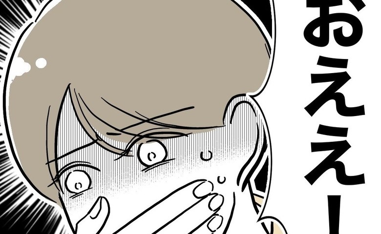 「やった！PTA役員に内定♡」小学校のお知らせに喜ぶ妻、しかし想定外の事態になり困惑 #PTAで不倫した夫 1