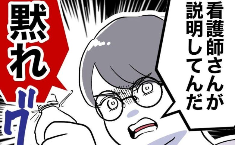 不倫中に妻が倒れて入院！保身の言い訳ばかりの夫に「黙れ」友人は激怒して #PTAで不倫した夫 11