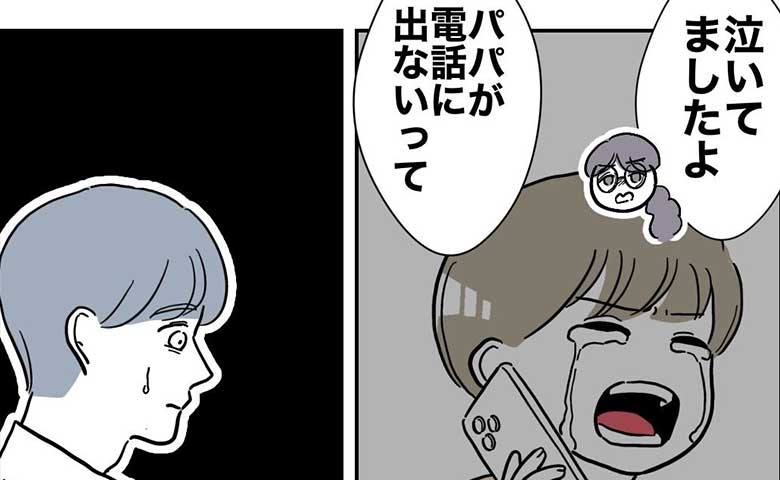 妻が倒れ息子は号泣！夫は不倫で逢瀬中♡「家族にやさしくして」知人に注意された夫は？ #PTAで不倫した夫 13
