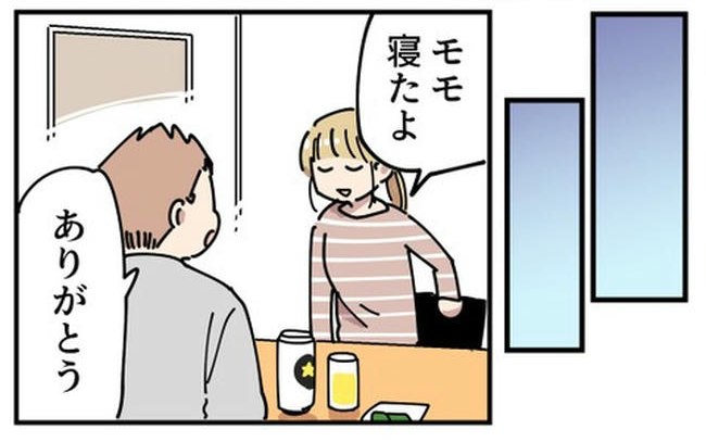 義母の過干渉問題/あさのゆきこ