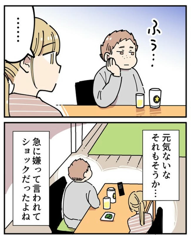 義母の過干渉問題/あさのゆきこ