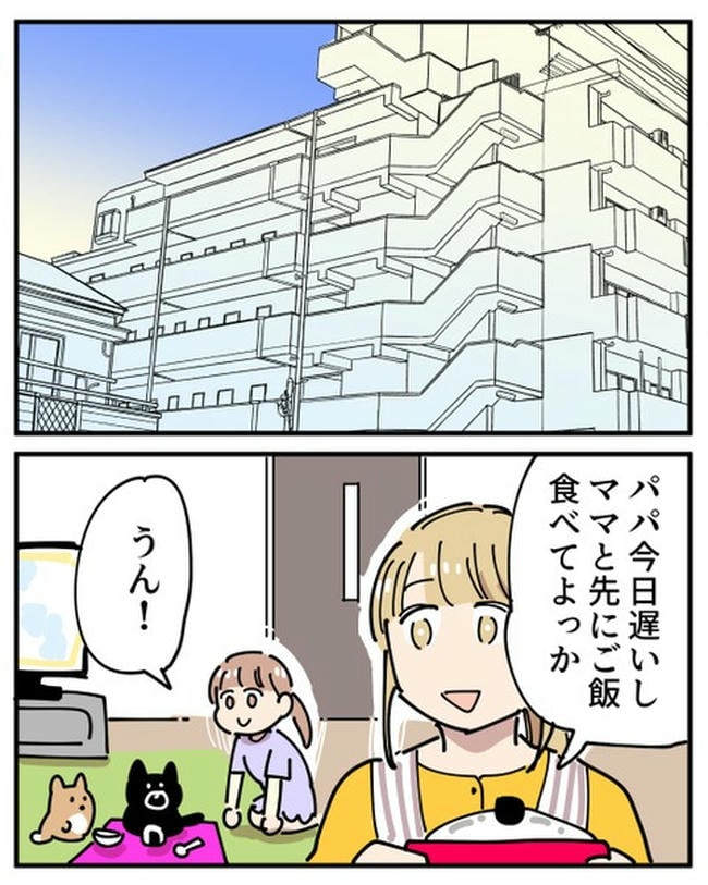 義母の過干渉問題／あさのゆきこ