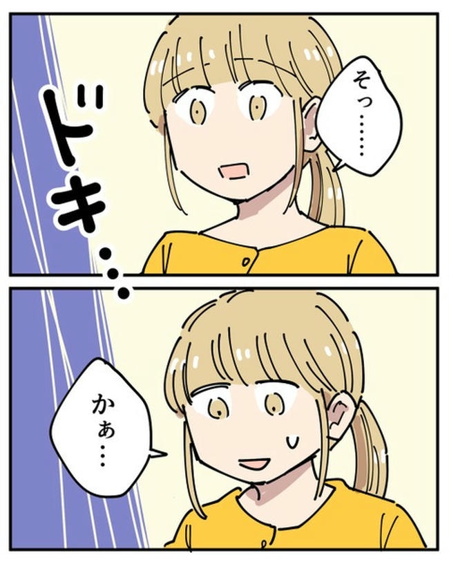 義母の過干渉問題／あさのゆきこ