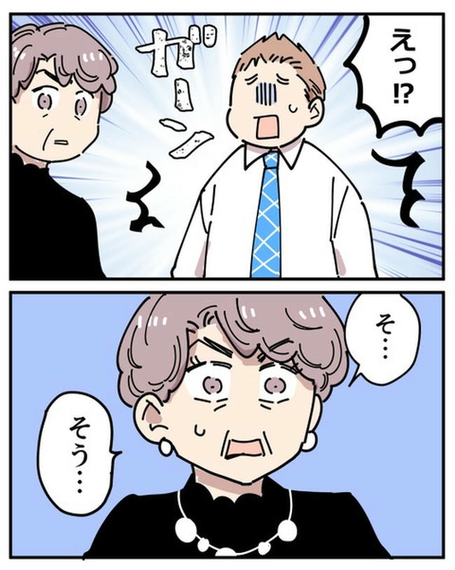 義母の過干渉問題／あさのゆきこ