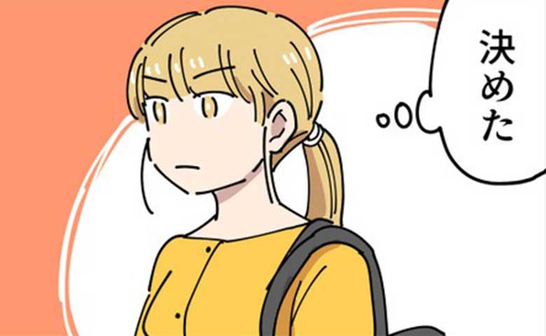 「決めた」娘が嫌がってもチューを強要する義母→何を言われても断る…！夫に相談すると？ #義母の過干渉問題 11