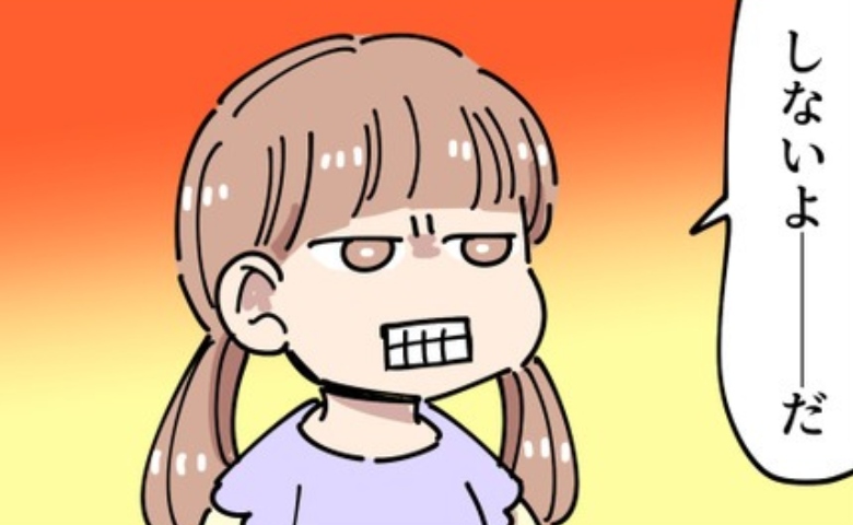 「しないよーーだ」パパへのチューを頑なに断る娘→義母は激怒し、娘を追い込む発言まで… #義母の過干渉問題 12