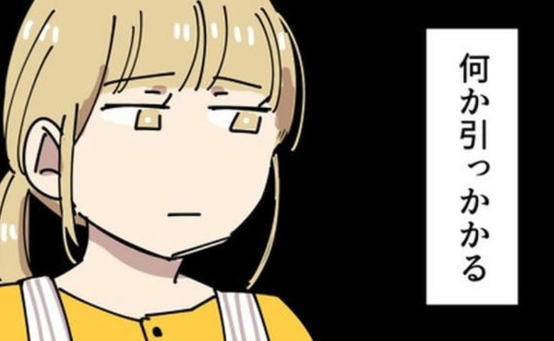 「何かイヤ…」娘にパパへのチューを強要する義母→2人は楽しそうだけど…私はモヤモヤして？ #義母の過干渉問題 2