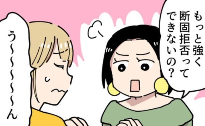 「パパへのキスを強要するなんておかしい！」義母の行動を否定するママ友→私も同感だけど…でも？ #義母の過干渉問題 8