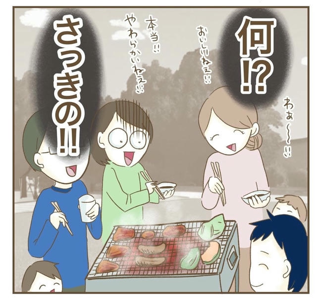 行こ行こ詐欺のママ友／ねぼすけ