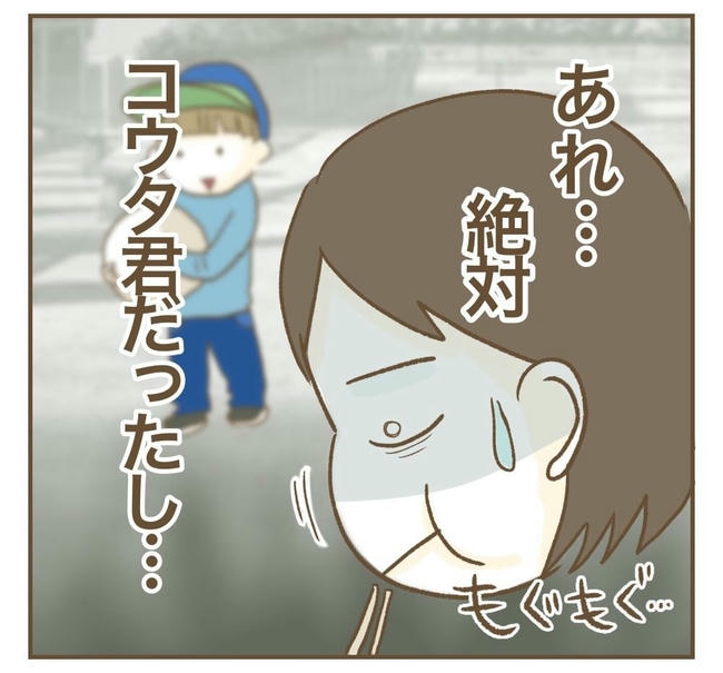 行こ行こ詐欺のママ友／ねぼすけ