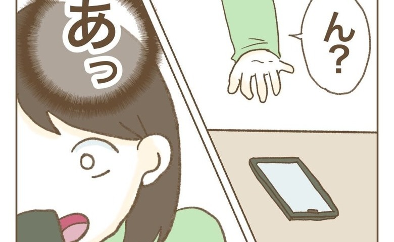 「これって普通？」引っ越し先で初めてできたママ友⇒自宅に招いたら…まさかの！？ #行こ行こ詐欺のママ友 1