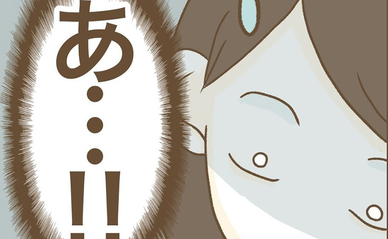 「まさか！？」SNSで判明したドタキャンママ友の“信じられない行動”とは #行こ行こ詐欺のママ友 11