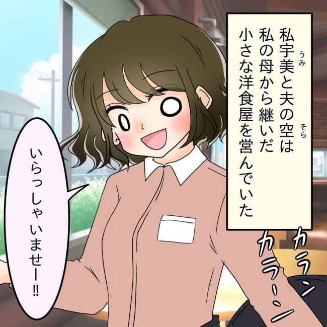 アンティークドールの面の下／土井真希