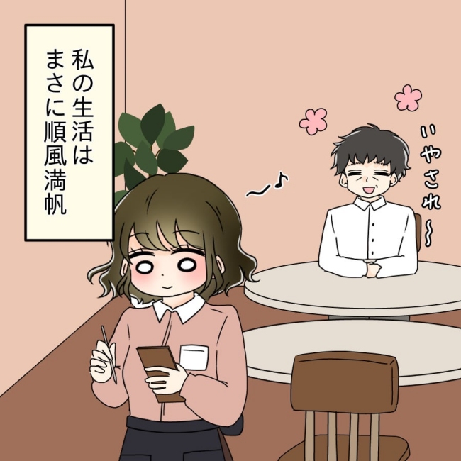 アンティークドールの面の下／土井真希