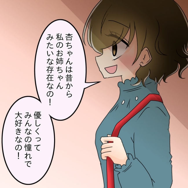 アンティークドールの面の下／土井真希