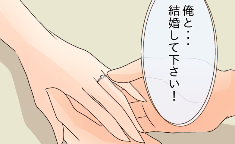 「俺と…結婚してください！」5年前の幸せな記憶→成功の瞬間、目の前にいたのは妻ではなく… #友だちの裏の顔 11