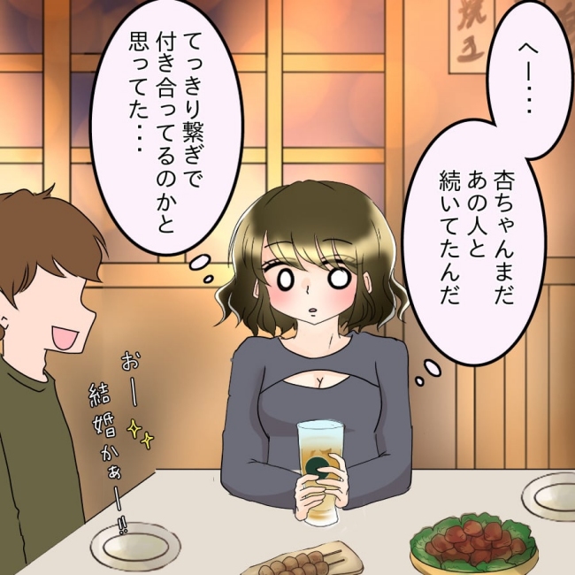 アンティークドールの面の下／土井真希