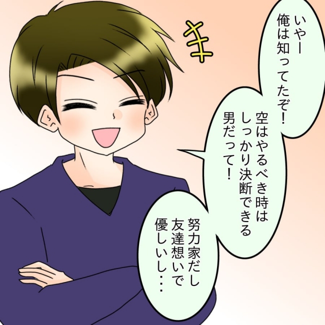 アンティークドールの面の下／土井真希
