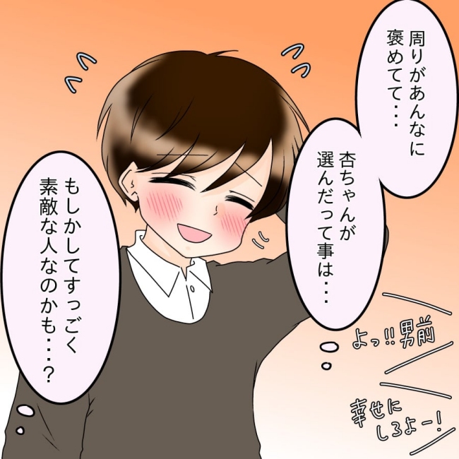 アンティークドールの面の下／土井真希