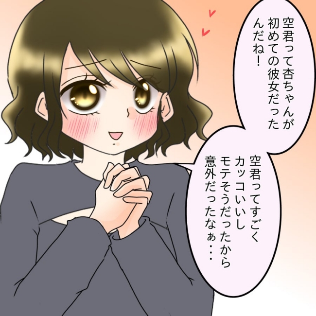 アンティークドールの面の下／土井真希