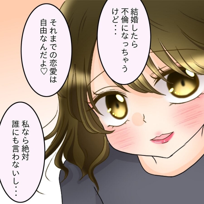 アンティークドールの面の下／土井真希