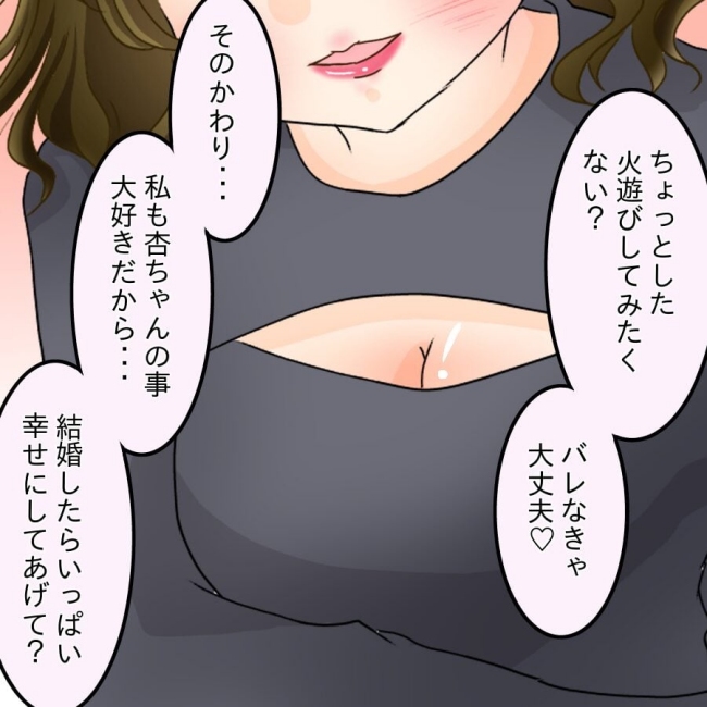 アンティークドールの面の下／土井真希