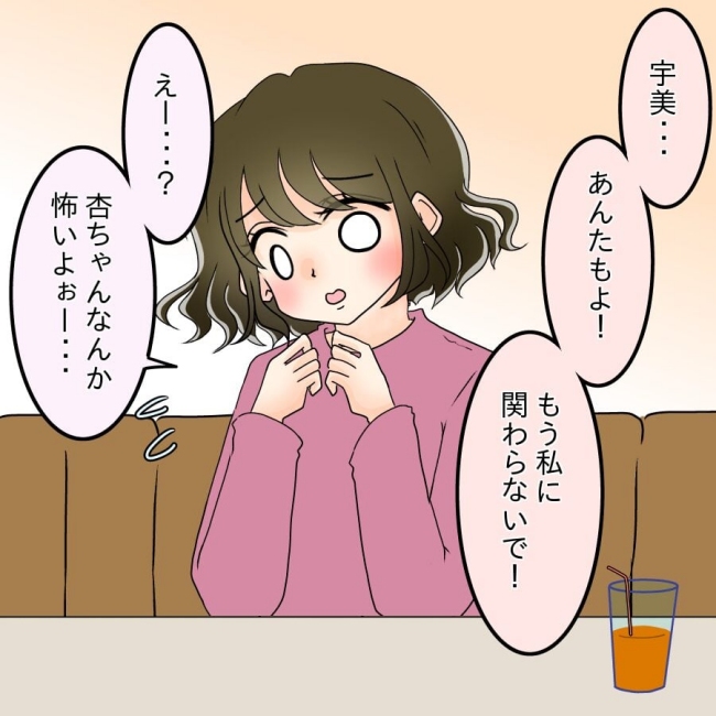 アンティークドールの面の下／土井真希