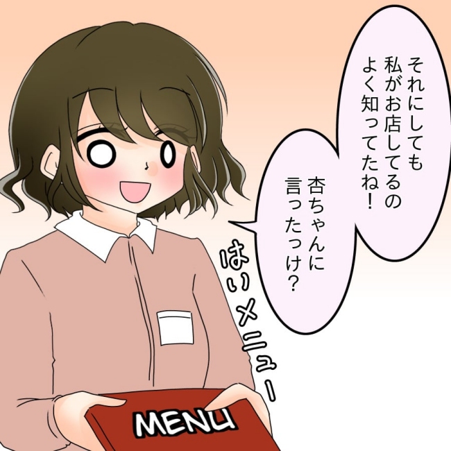 アンティークドールの面の下／土井真希