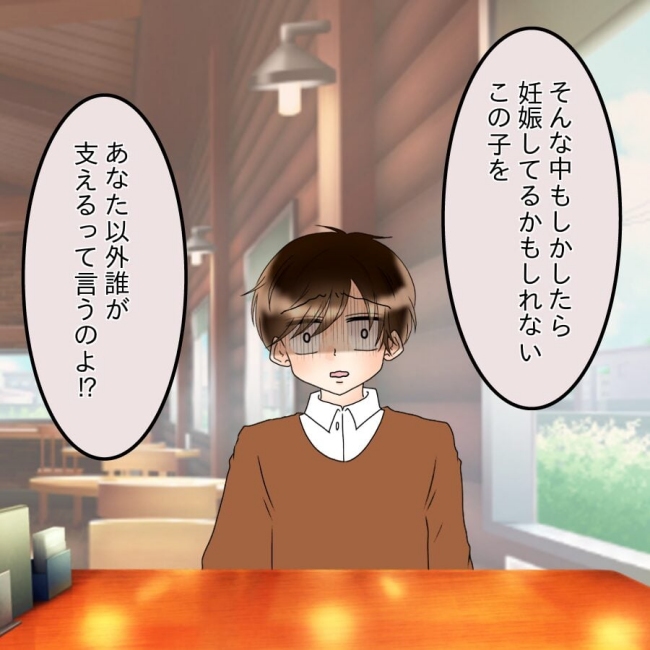 アンティークドールの面の下／土井真希