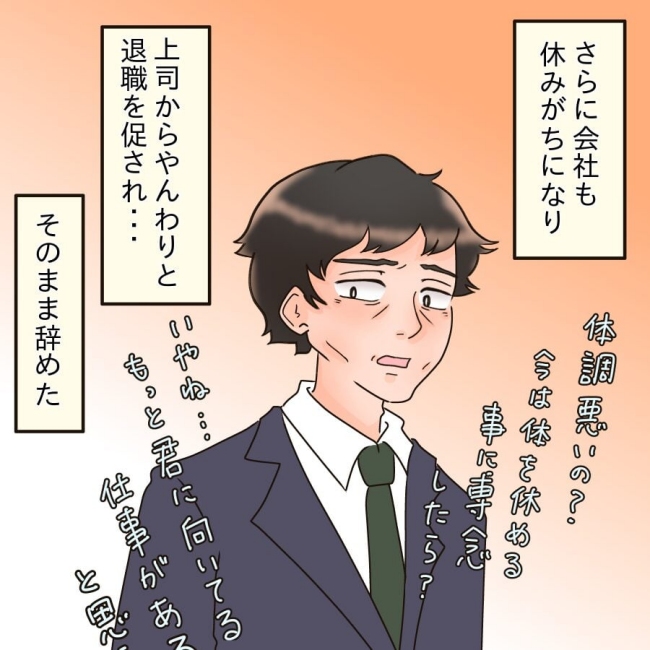 アンティークドールの面の下／土井真希