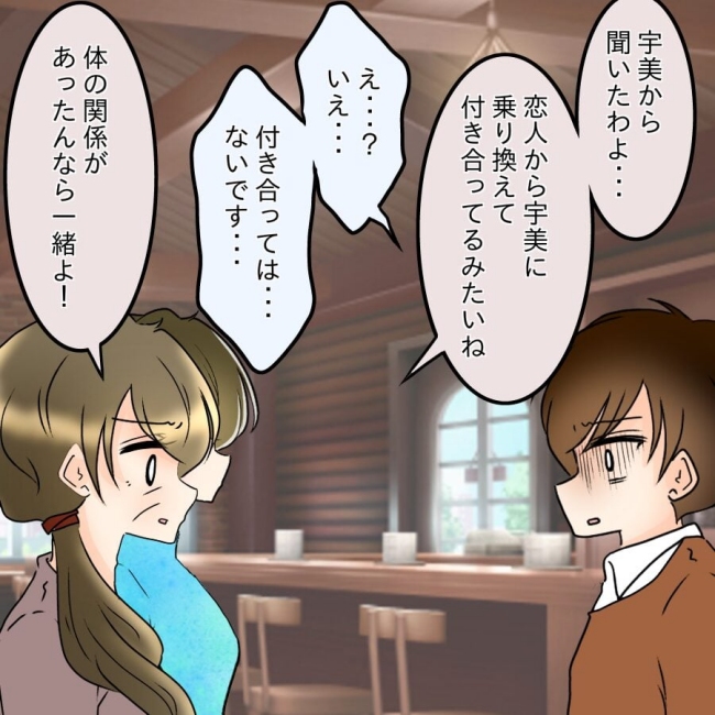 アンティークドールの面の下／土井真希