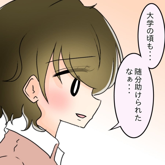 アンティークドールの面の下／土井真希