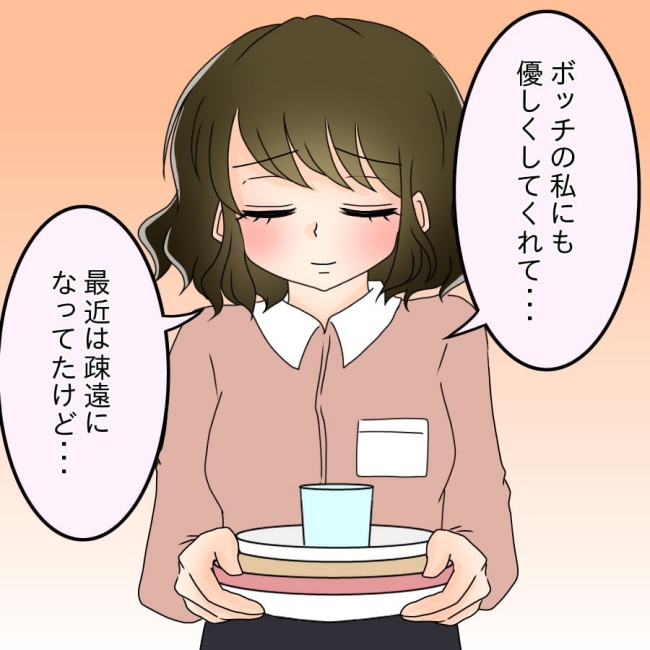 アンティークドールの面の下／土井真希