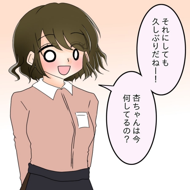 アンティークドールの面の下／土井真希
