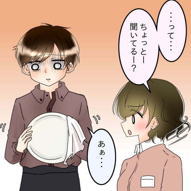 アンティークドールの面の下/土井真希