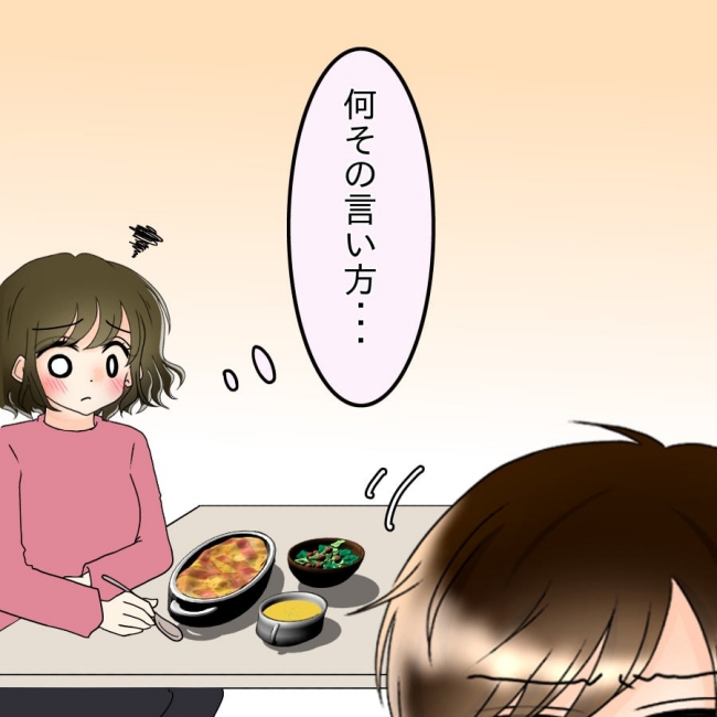 アンティークドールの面の下/土井真希