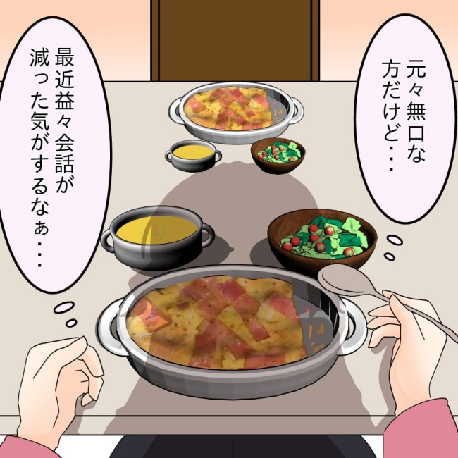 アンティークドールの面の下/土井真希